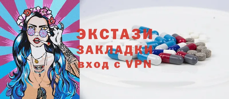 KRAKEN зеркало  Жуков  ЭКСТАЗИ 300 mg 