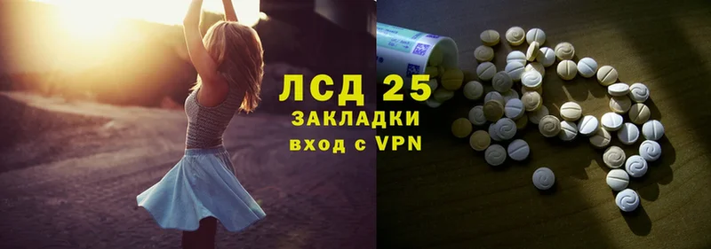 Лсд 25 экстази ecstasy  Жуков 